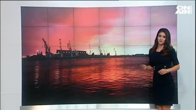 Централна прогноза 