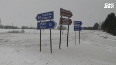 Блокирани пътища в страната (Обзор)
