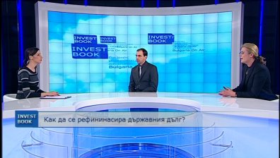 Лятото е подходящ момент България да емитира дълг на външния пазар