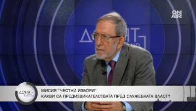 Филип Димитров за временното правосъдие и политическите PR акции