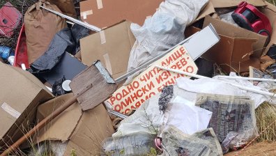 Сигнал от Helpbook: Нерегламентирано сметище в с. Големо Бучино