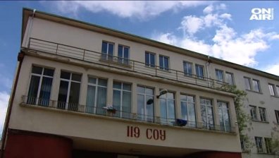 Започва кампанията за прием на първокласници в София