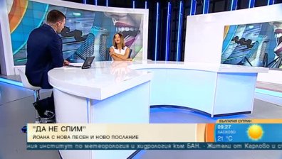 Младата певица Йоана Димитрова с дебютен сингъл