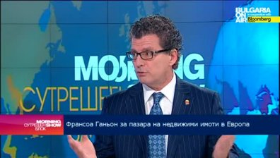 Франсоа Ганьон:  Пазарът на имоти се възстановява