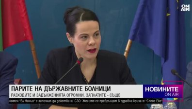 Късна емисия