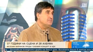 Веселин Маринов отново ще зарадва феновете си с Коледен концерт в НДК