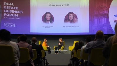 Пазарът на имоти се успокоява – основен извод от Real Estate Business Forum 2025