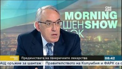 Положително за пациентите: Лекарствата, купувани от НЗОК да бъдат без данък