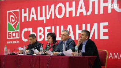 БСП ще представи своя алтернативен държавен бюджет за 2019 година