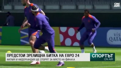 Централна емисия