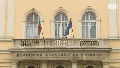 Сагата се заплита: НИМХ все още е без директор и не е отделен от БАН