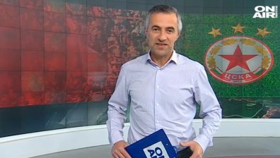 Централна емисия