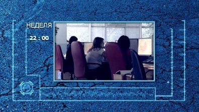 В неделя в &bdquo;Темида&ldquo; ще видите