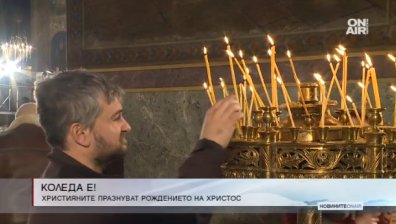 Честито Рождество Христово на всички християни!