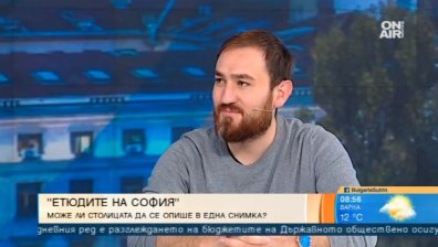 Етюд-и-те на София: Как се разказват градски истории със снимки?