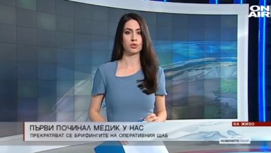 Централна емисия