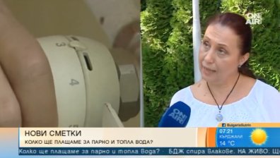 Промени в отчитането на парното и топлата вода: Колко ще плащаме?