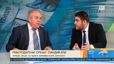 Малко или много са 560 лева минимална работна заплата?