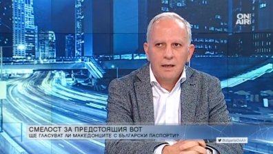 Антибългарската кампания в Северна Македония - изключително агресивна