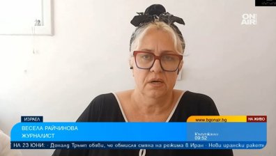 След ударите на САЩ по Иран: Унищожителна война или преговори