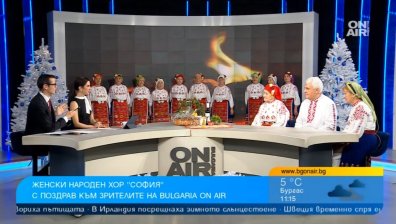От родните фестивали до европейската сцена: Хор "София" омагьосва публиката