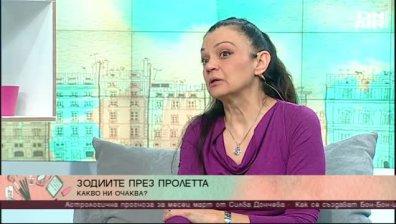 Зодиите през пролетта... Вижте какво предстои в новия цикъл!