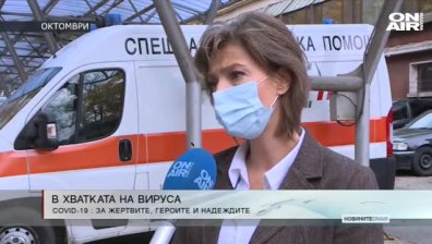 Централна емисия