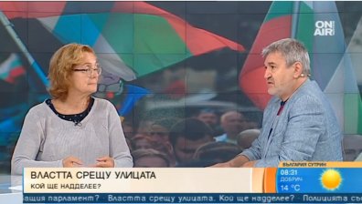 Политици и протестиращи - защо и къде се разминават?