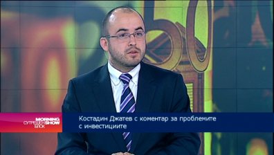 Няма отлив на чужди инвестиции, категорични са от БАИ