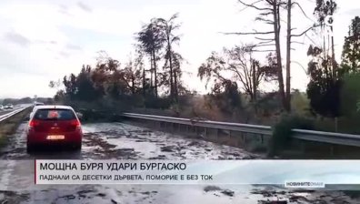 Късна емисия