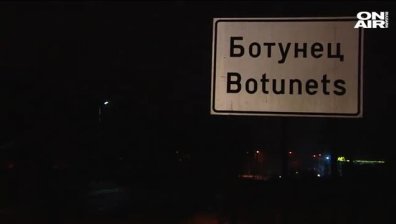 Дете почина в столична болница: Здравното министерство започва проверка