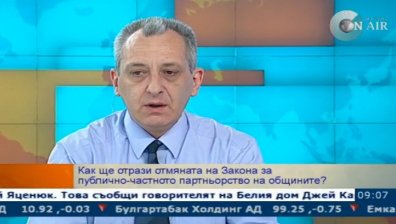 Общините искат 30% от плоския данък 