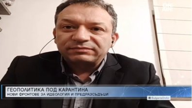 Системите за взаимопомощ в ЕС имали нужда от сериозна промяна