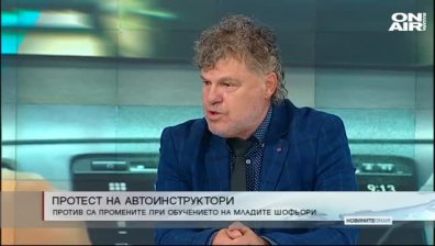 Автоинструкторите гневни: Лобистки текстове целят корупционни схеми