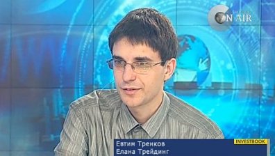 Евтим Тренков: Властите не трябва да имат достъп до корпоративна кореспонденция