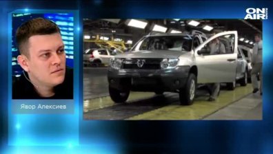 Яв. Алексиев: ЕК предвижда по-малък ръст на българската икономика, отколкото МС
