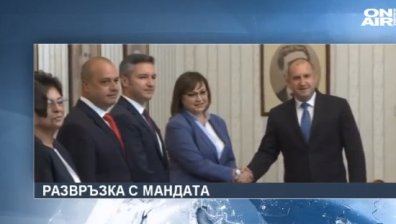 Централна емисия