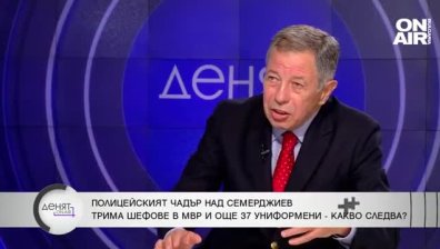 Ген. Миланов: Трябва стабилност в системата на МВР, иска се работа с години