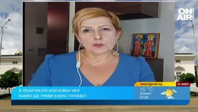 Елена Гунчева: ГЕРБ, ДПС и "Възраждане" ще бъдат победители в следващите избори