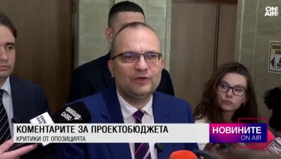 Обедна емисия