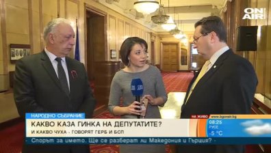 Държавата трябвало да вземе целия контрол върху бизнеса на ЧЕЗ в България