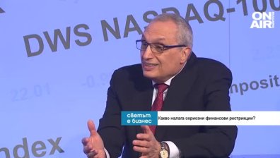 Костов: Под 1% е шансът държавата да фалира, отдалечаваме се от Еврозоната