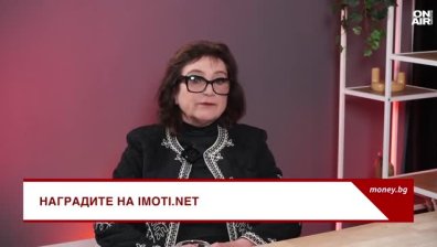 Снежана Стойчева: Няма как цените на имотите да паднат&nbsp;