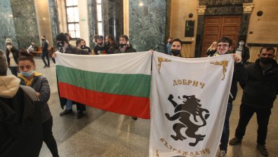 Започна дело за прекратяване регистрацията на партия "Възраждане"