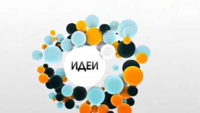 И мъжете имат акне