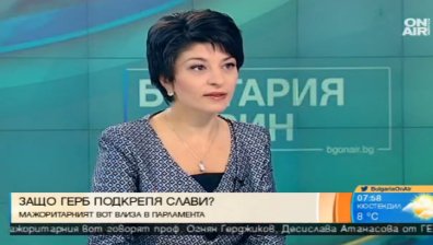 Десислава Атанасова: Нужна е промяна в изборните правила