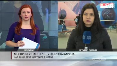 Централна емисия 