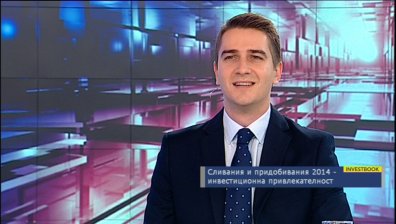 Юлиан Гиков: 2014г. за мащабите на българския пазар на сливания и придобивания не беше по-лоша