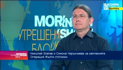 Младежи от социалните домове ще получат 105 хил. лева помощ