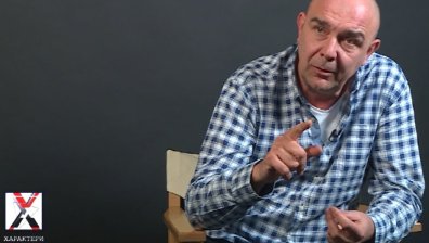 "ХАРАКТЕРИ" - Калин Сърменов